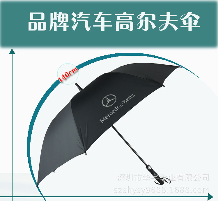 深圳广告伞定制深圳广告伞定制厂家 深圳广告伞批发价格 深圳市华宇伞业