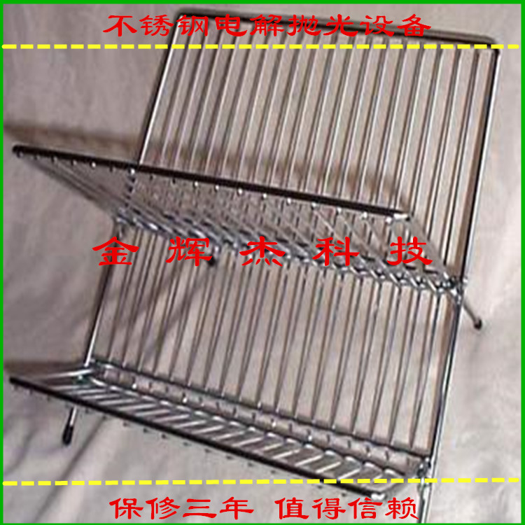 电解抛光设备价格 电解槽图片