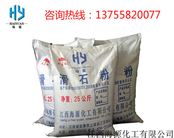 供应用于PVC型材|防水涂料|PVC发泡板的乳胶漆专用重钙滑石粉浙江办事处 宁波PVC母粒专用钙