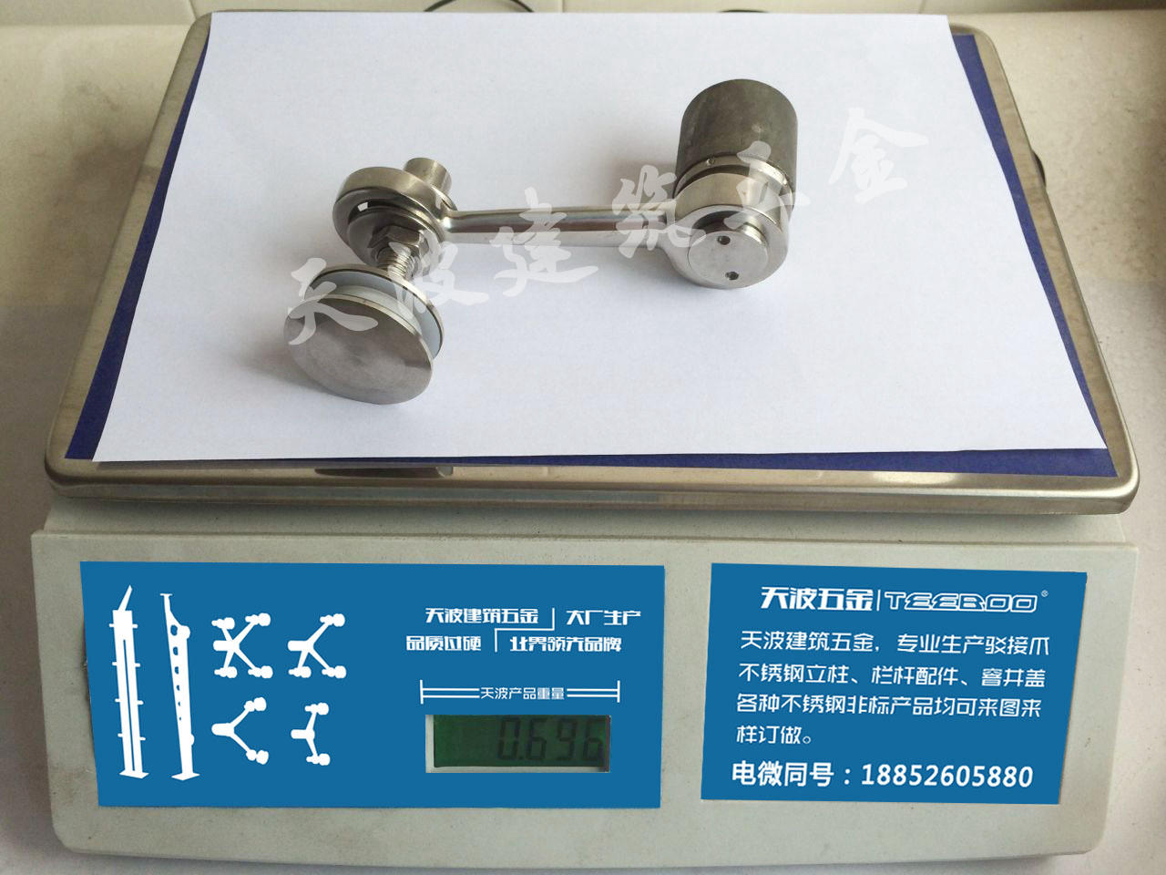 供应用于驳接爪的天波不锈钢150型长单驳接爪图片