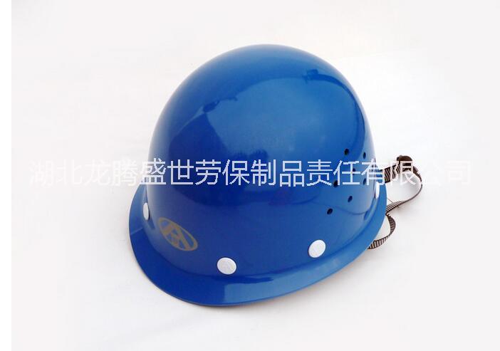 防護(hù)帽圖片/防護(hù)帽樣板圖 (2)