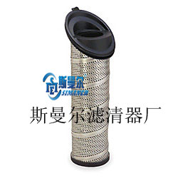 供應(yīng)派克液壓濾芯937408Q