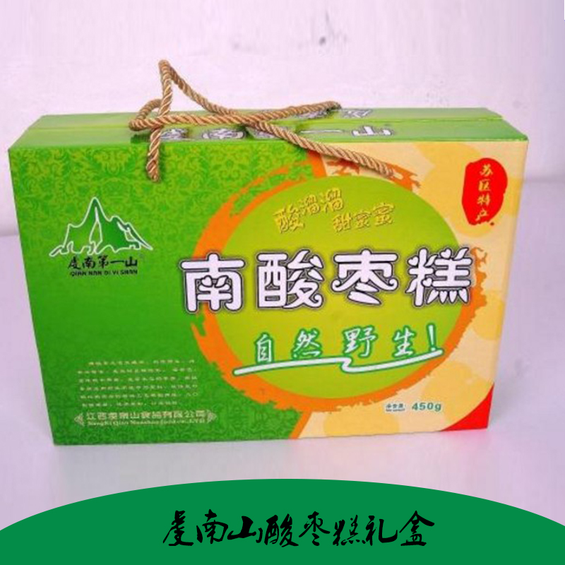 虔南山酸枣糕礼盒图片