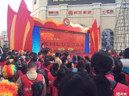 租賃婚慶圖片/租賃婚慶樣板圖 (2)