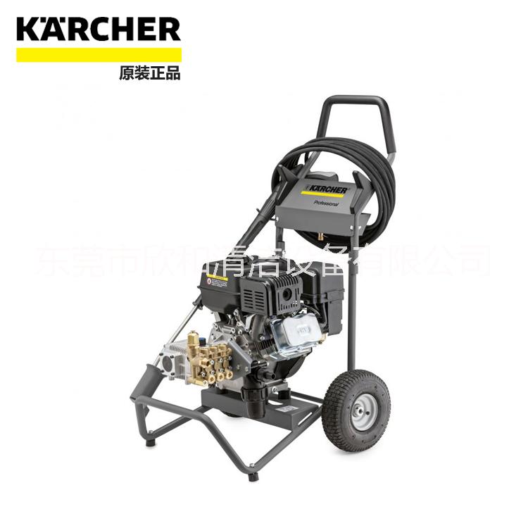 供应深圳南山德国KARCHER(原凯驰)HD8/23G户外高压清洗机牛皮癣清除器不干胶广告清洗机图片