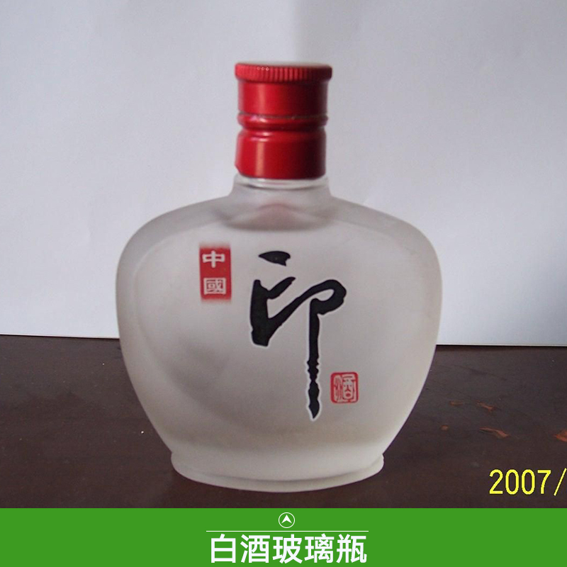 徐州三江玻璃制品供应白酒玻璃瓶、烤花透明玻璃瓶|乳白玻璃白酒瓶