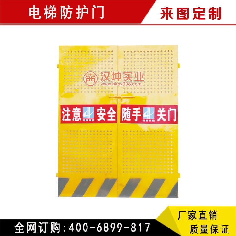 供应施工电梯通道楼层防护门 建筑施工电梯安全防护门厂家图片