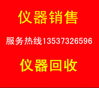 供应高价回收34461A数字万用表图片