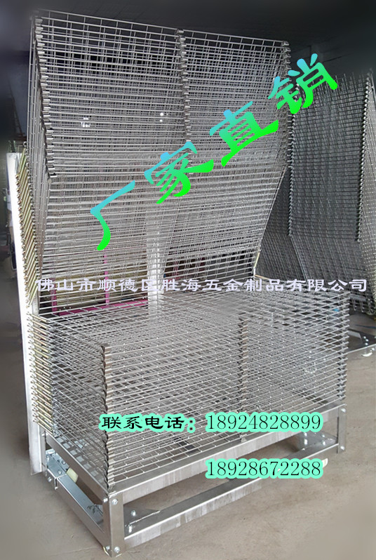 晾干架干燥架圖片/晾干架干燥架樣板圖 (4)