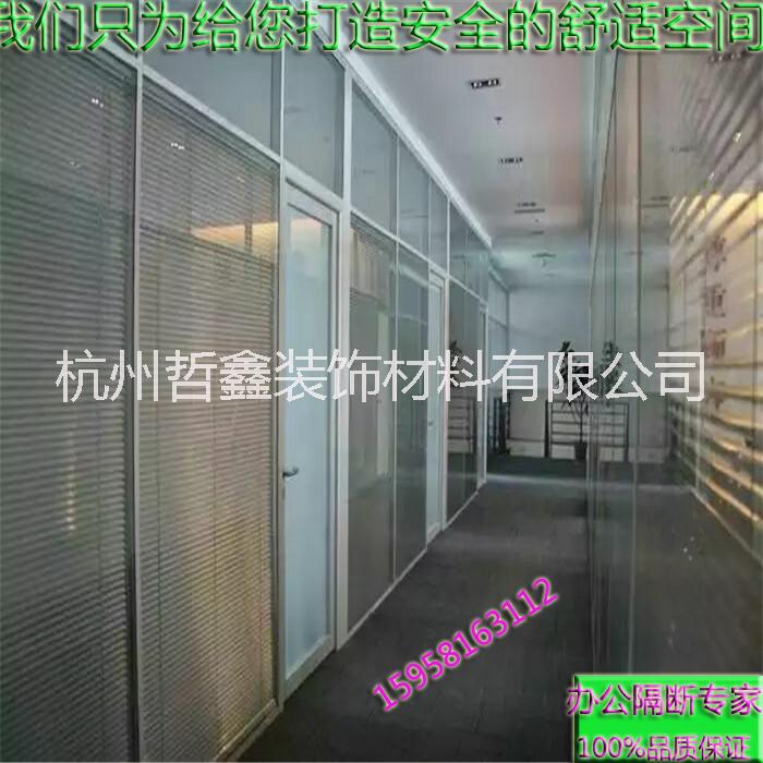 供应环保易安装办公隔断玻璃隔断百叶办公室高隔间成品隔断写字楼隔断玻璃铝合金隔断墙高隔断办公室隔墙玻璃铝型材图片