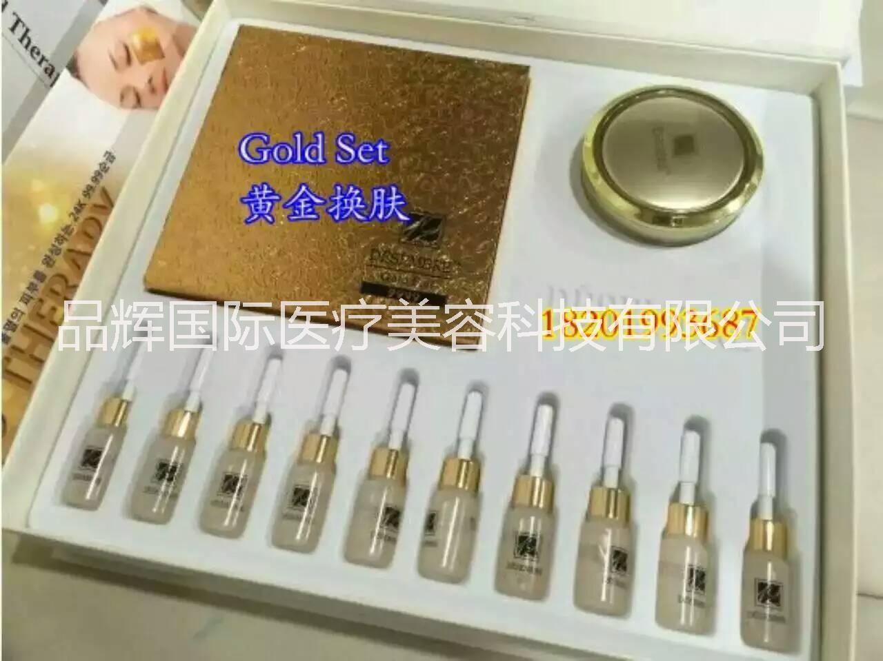 黃金煥膚圖片/黃金煥膚樣板圖 (2)