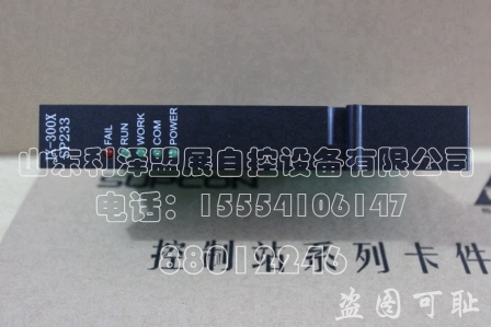 济南市优质浙大中控SP233数据转发卡厂家供应优质浙大中控SP233数据转发卡