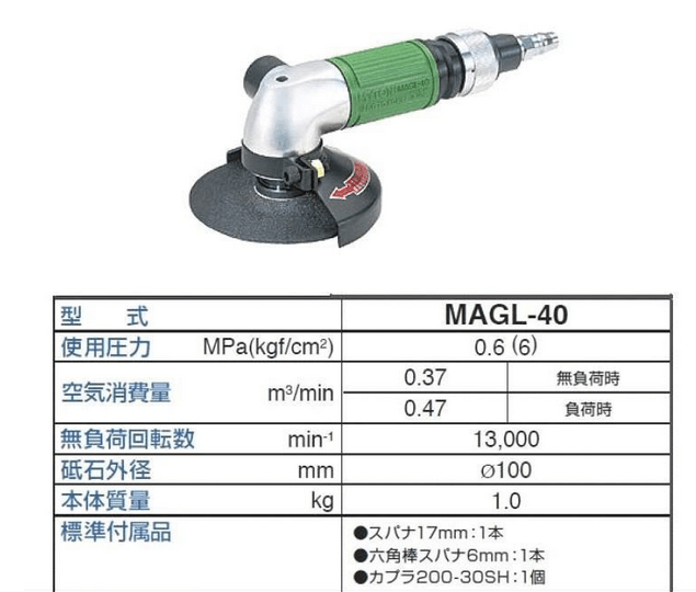 供应进口日东NITTO气动打磨机图片