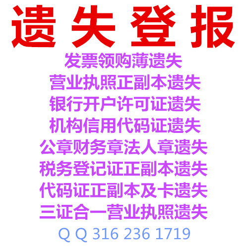 供应江南都市报数字报都市报官方网站电