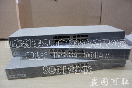 浙江中控SUP-2116M交換機(jī)圖片/浙江中控SUP-2116M交換機(jī)樣板圖 (4)
