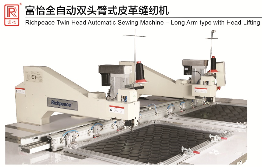富怡全自动双头臂式皮革缝纫机皮革缝纫机双头缝纫机图片