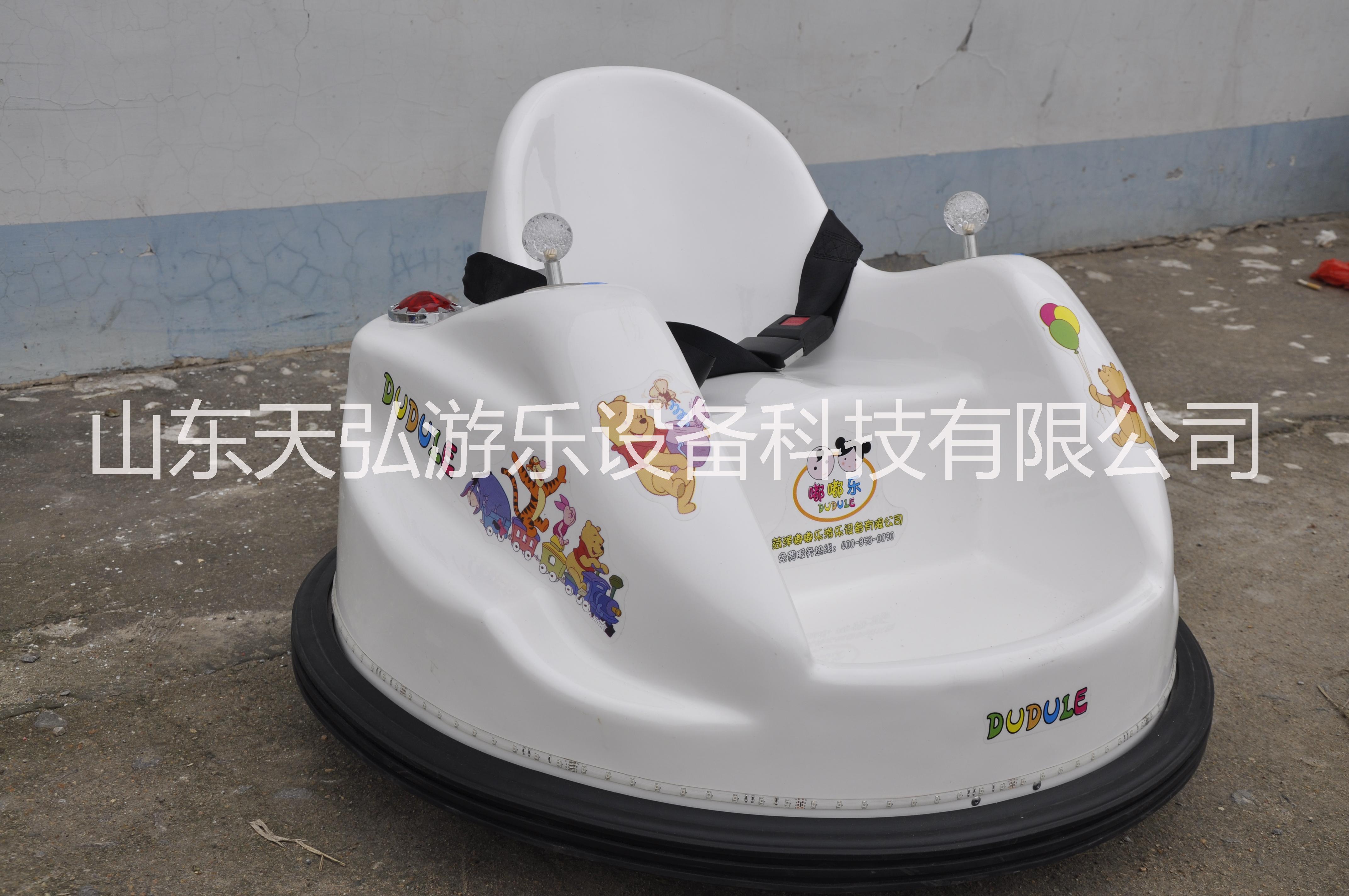 山東電瓶碰碰車山東游樂(lè)菏澤碰碰車圖片