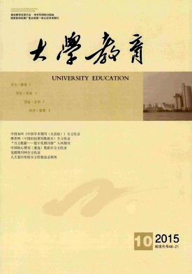 2016年广西省教育教学类期刊图片