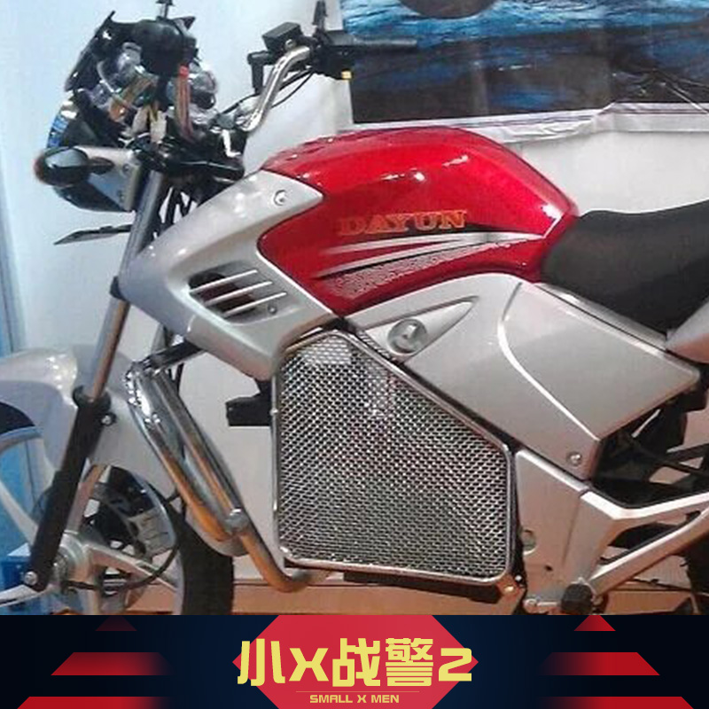 小x戰(zhàn)警2 電摩圖片/小x戰(zhàn)警2 電摩樣板圖 (4)
