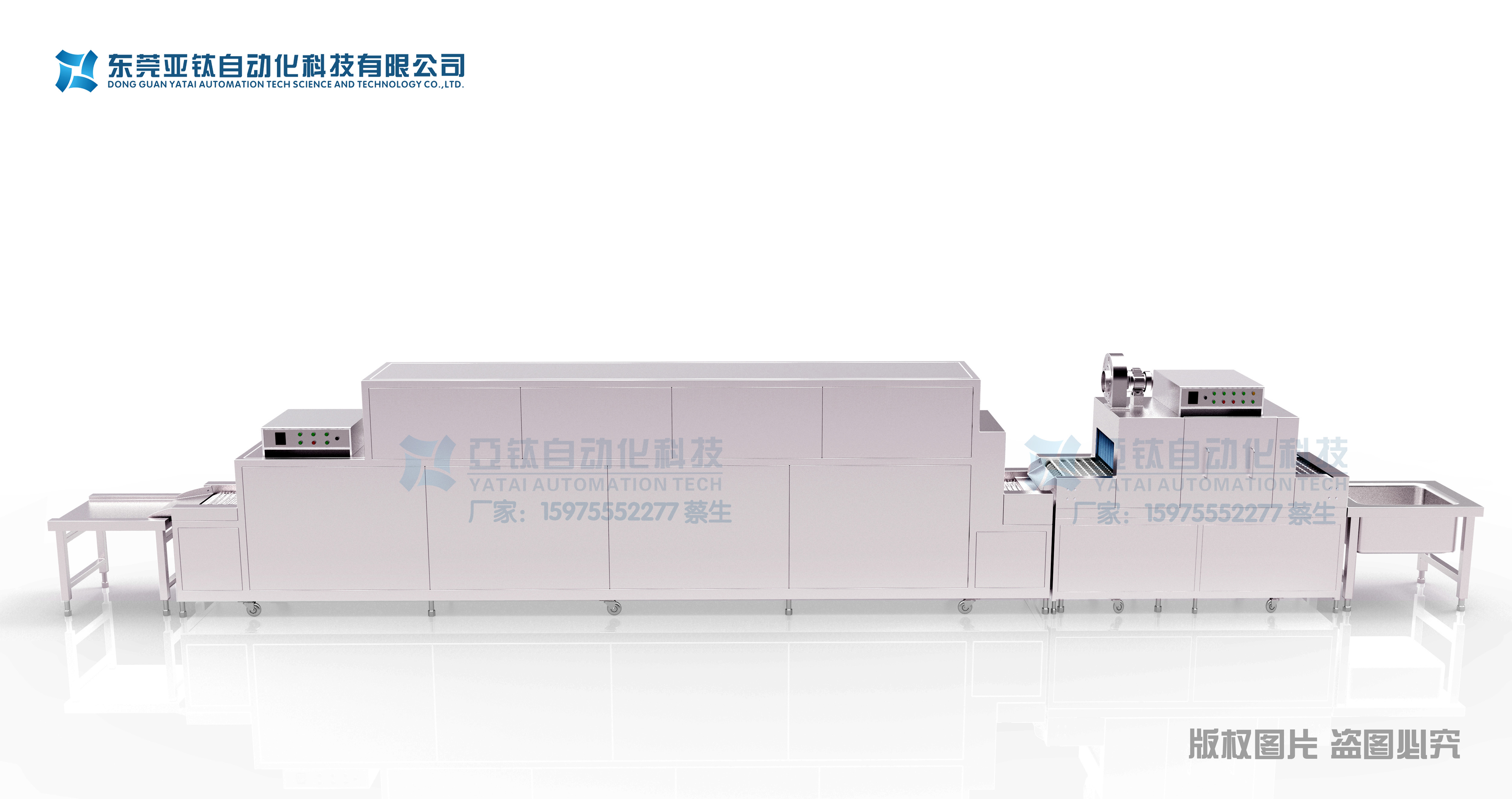 大型工厂食堂洗碗机 清洗量超大 省水省电 型号GYT-92图片