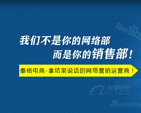 供应营销型网站|济南网站建设|企业建站|哈尔滨网站建设|辽宁网站建设|网站建设哪家好|图片