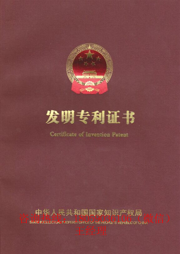 翁源縣硅藻泥 乳源縣硅藻泥 新豐圖片