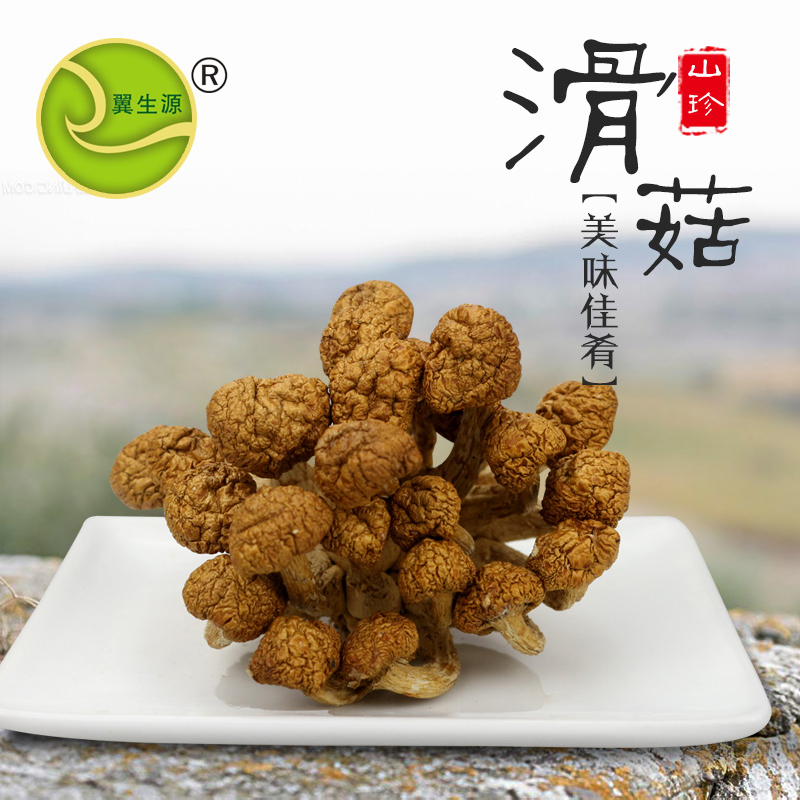 益生源滑子菇228g图片