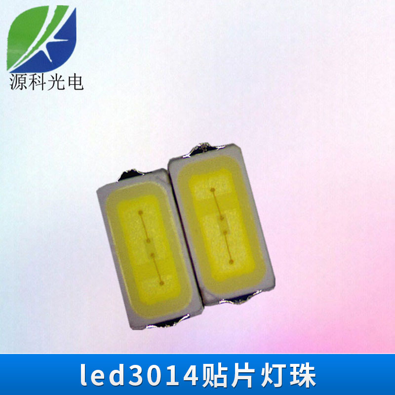 led3014贴片灯珠图片