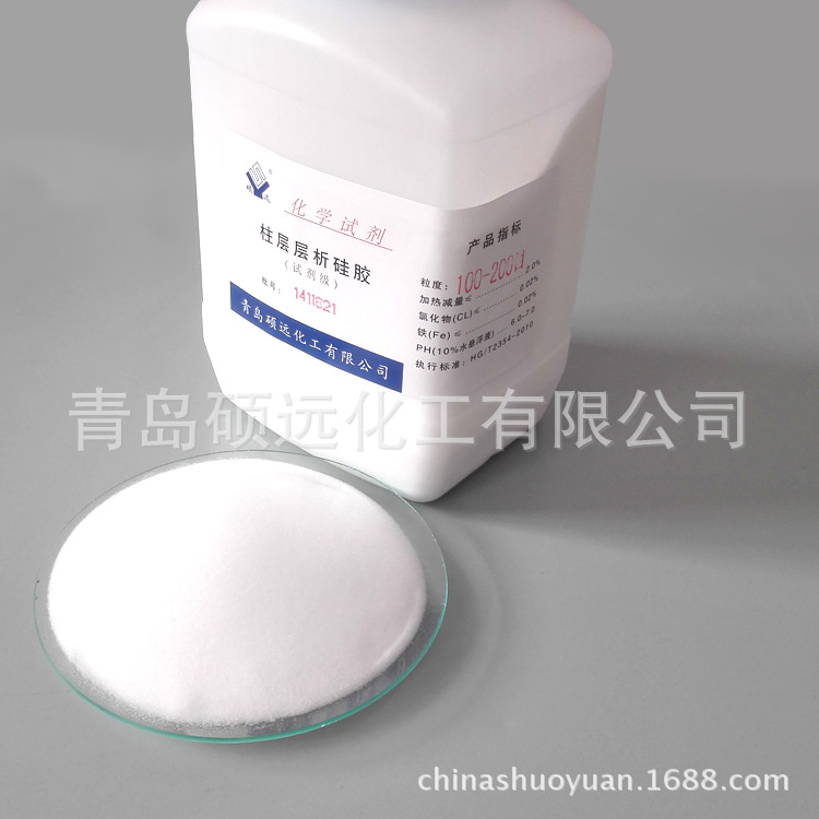 柱層析硅膠圖片/柱層析硅膠樣板圖 (1)