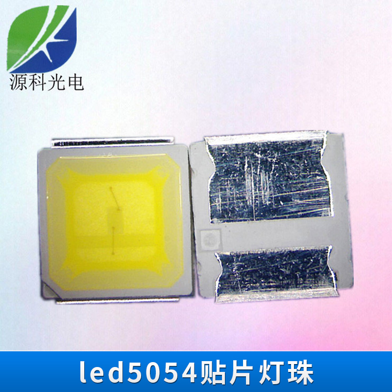 led5054贴片灯珠图片