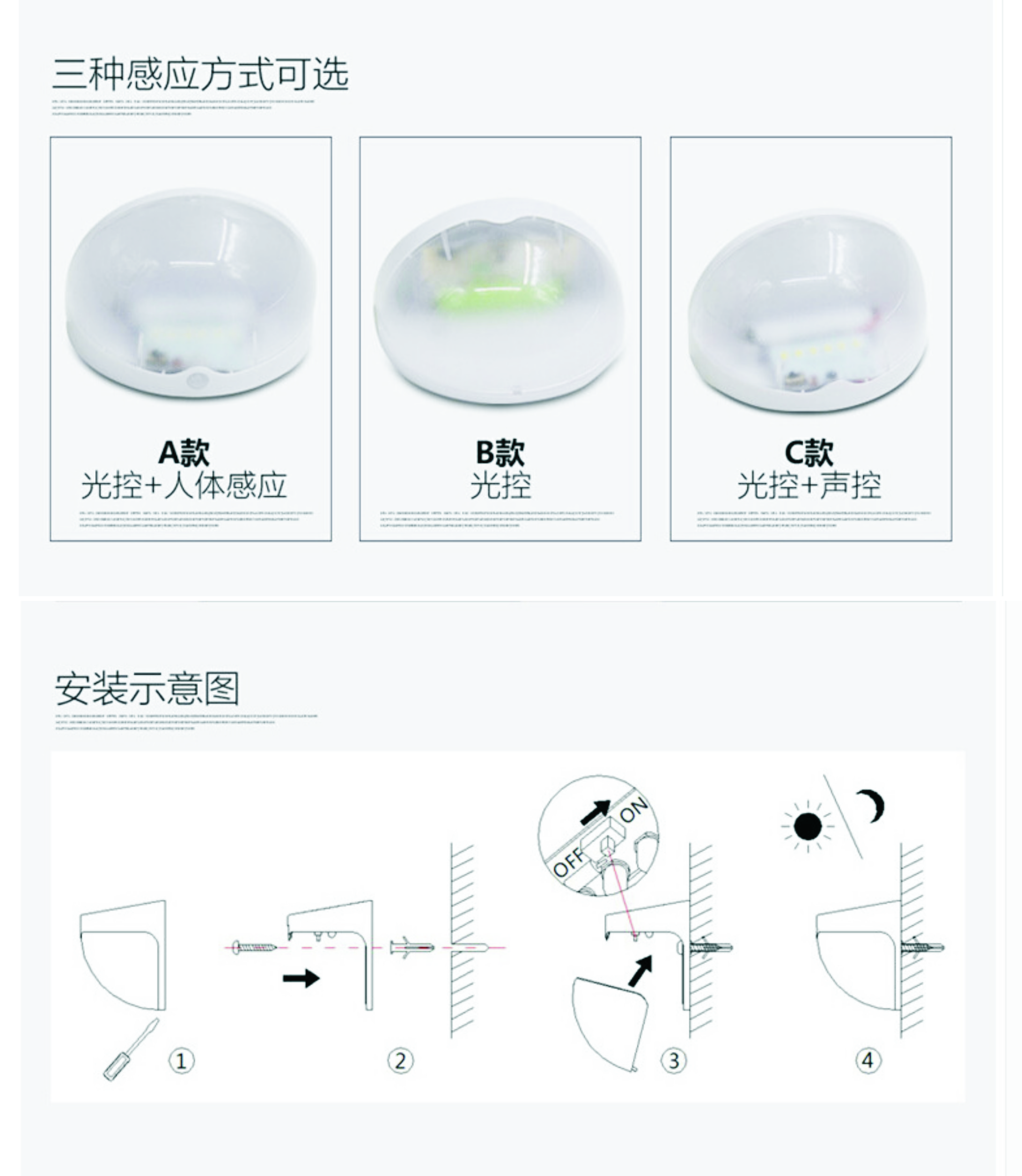 供应太阳能壁灯图片