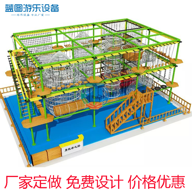 兒童拓展樂園圖片