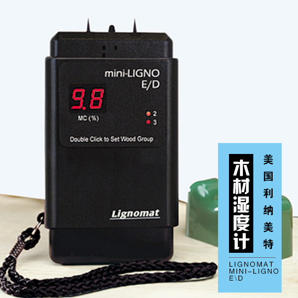 供應(yīng)美國(guó)利納美特Lignomat Mini-Ligno ED木材濕度計(jì)