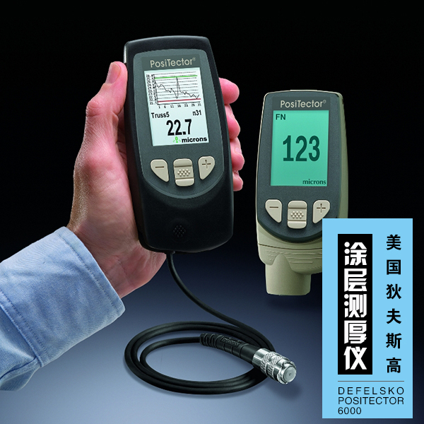defelsko 6000測厚儀defelsko *itector 6000美國狄夫斯高測厚儀