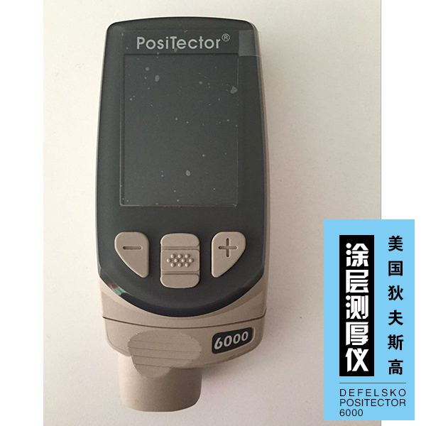 6000測厚儀圖片/6000測厚儀樣板圖 (3)