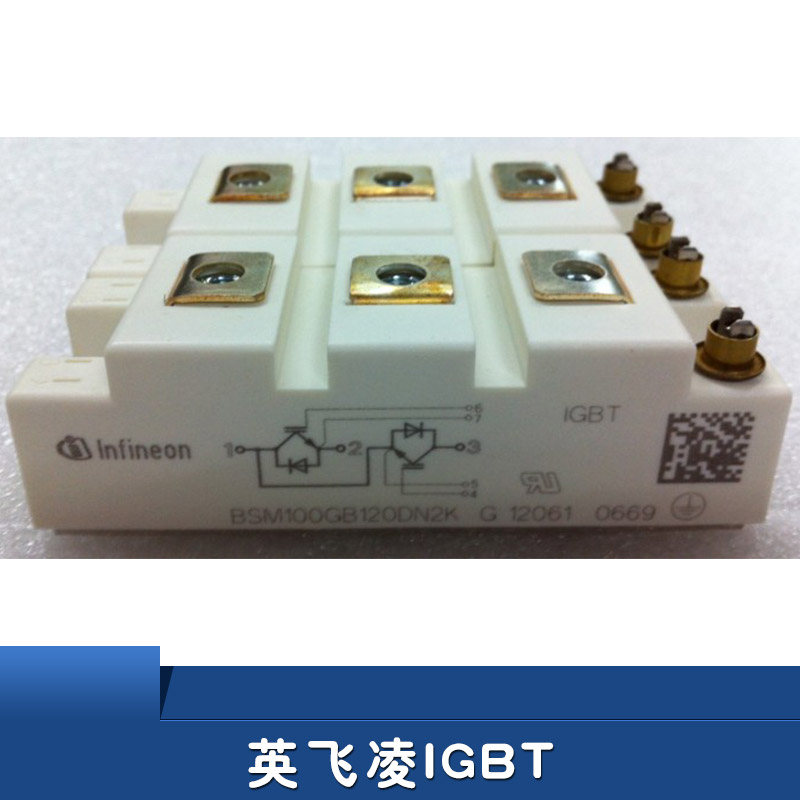 供应英飞凌IGBT模块 BSM50GB120DLC图片