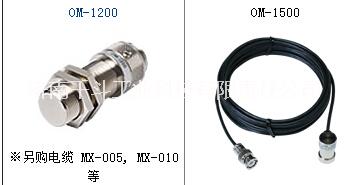 供应小野转速传感器OM-1200| OM-1500小野onosokki全国优势供应