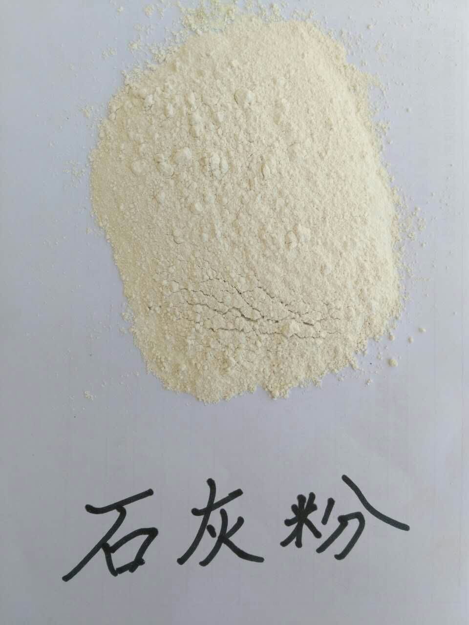 石灰.石灰粉