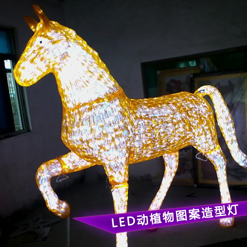 LED动植物图案造型灯图片