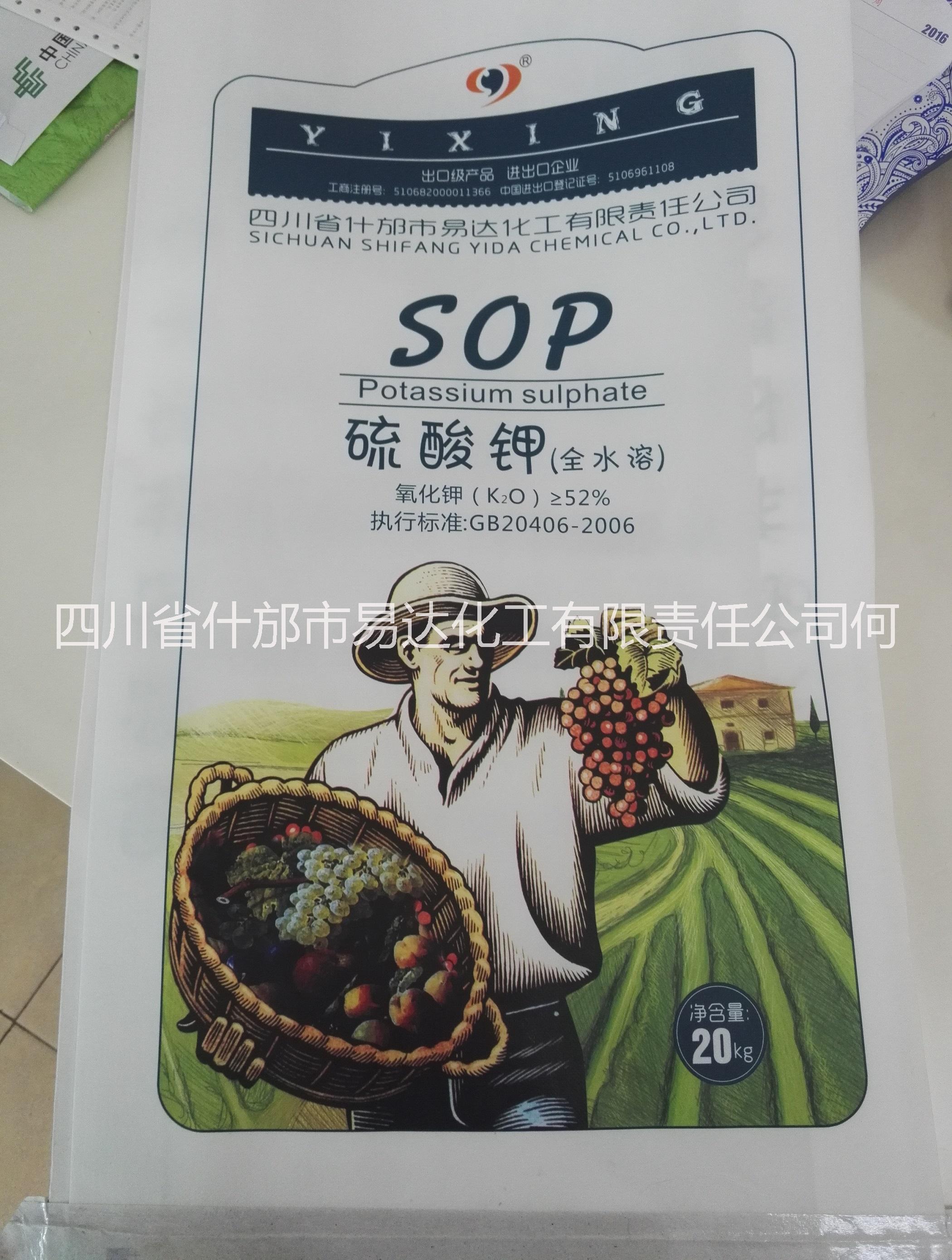 硫酸钾50-52% 德国曼海姆法图片