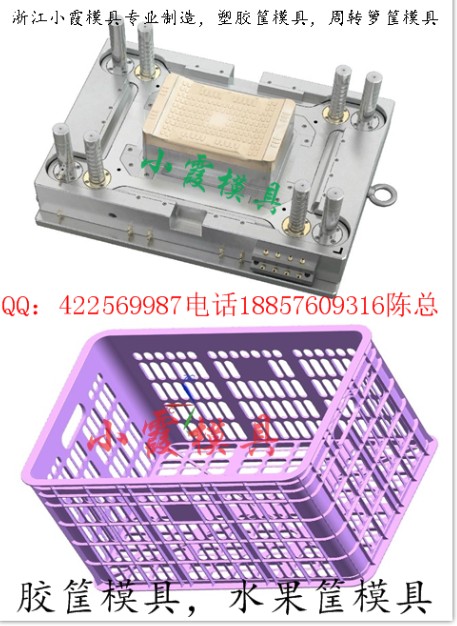 中国一次性周转箱模具丨箩筐模具丨周转箱模具丨水果框模具公司图片