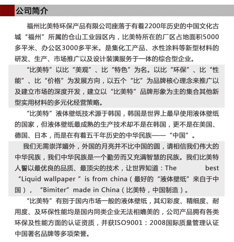 墻衣有哪些肌理|繡時(shí)尚墻衣 墻衣有哪些肌理的 繡時(shí)尚墻衣 墻衣代理 理|繡時(shí)尚墻衣|墻衣代理