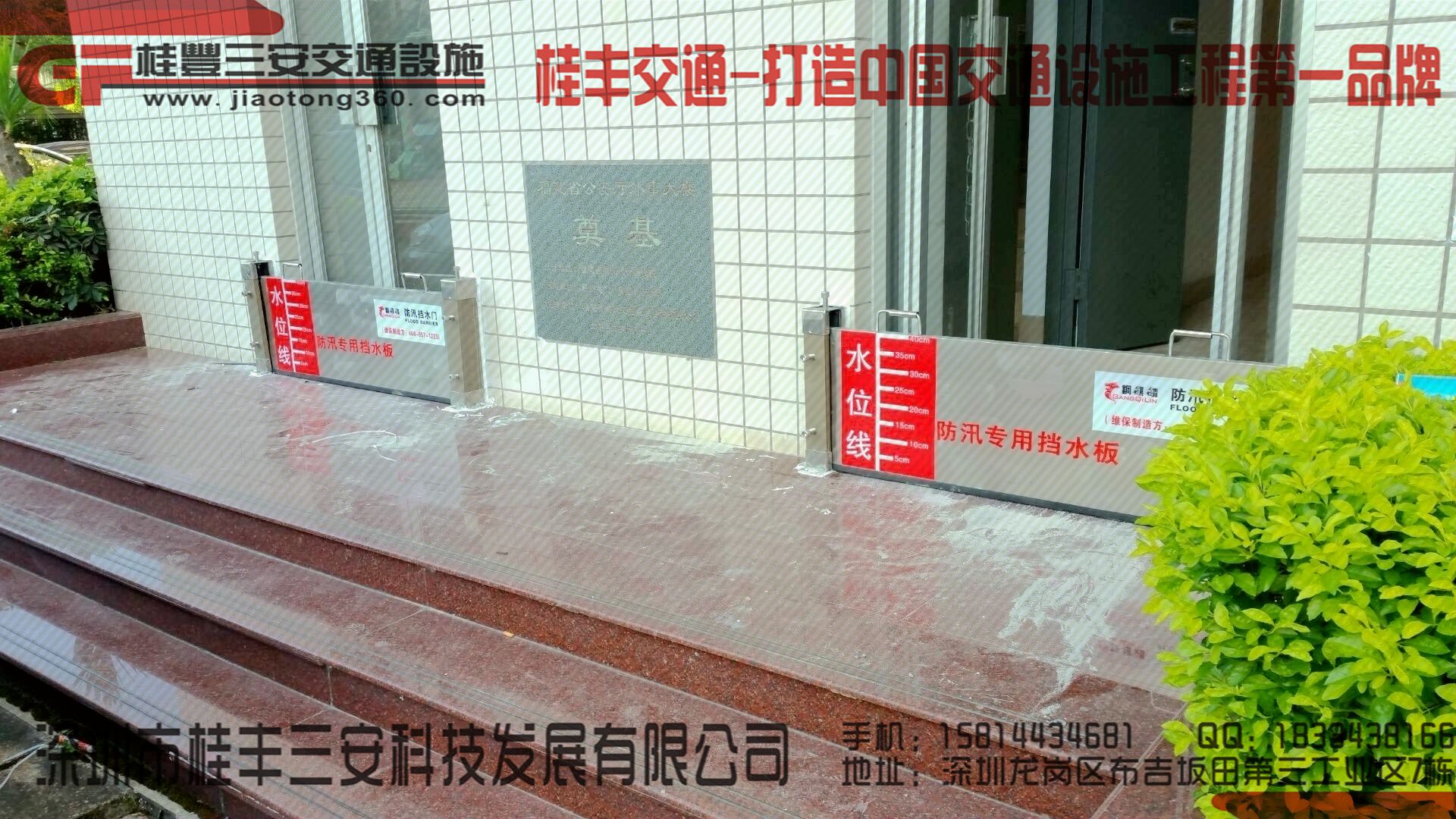 45mm鋁合金防汛擋洪板3.0厚圖片