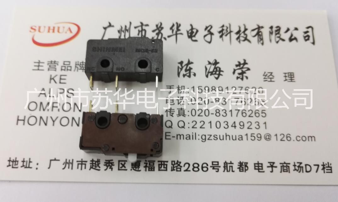 供应神明开关MQS-52D-31N/SW-111开关批发/MLS-29AU开关批发/MSS-23S2开关现货