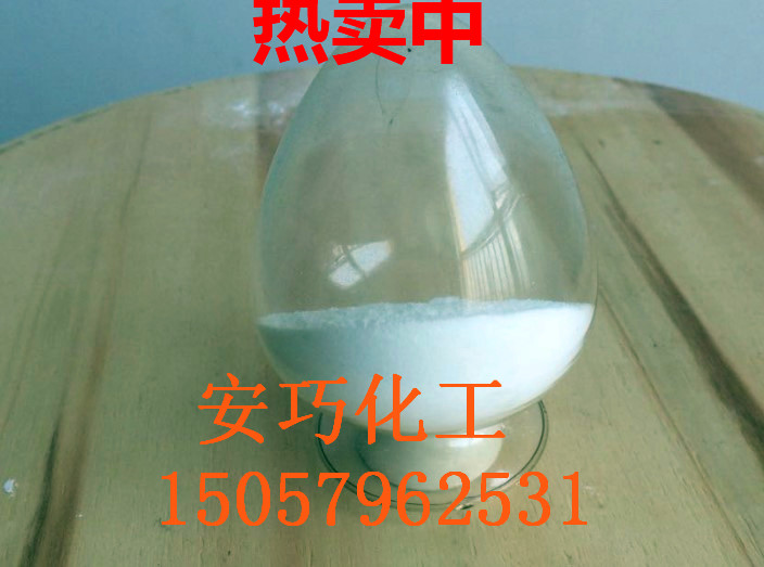 厂家供应抗生素类克林霉素，克林霉素价格，用途量大从优，产品热销中