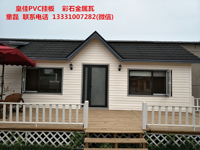 北京市PVC外墙挂板彩石金属瓦,厂家直厂家