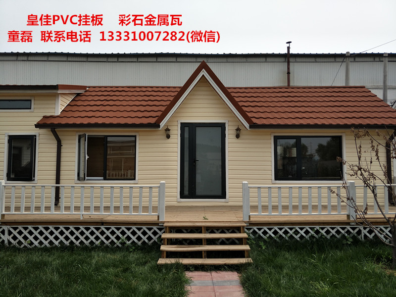 北京市PVC外墙挂板彩石金属瓦沥青瓦厂厂家PVC外墙挂板彩石金属瓦沥青瓦厂