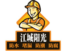 供应用于屋面的承接武汉防水堵漏工程