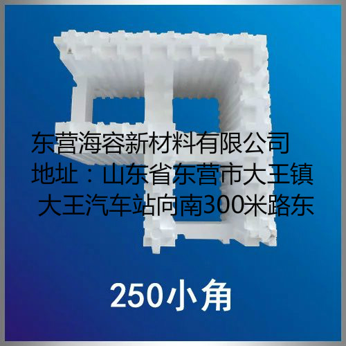 供应用于建平房、别墅|厂房、冷库等的海容模块图片