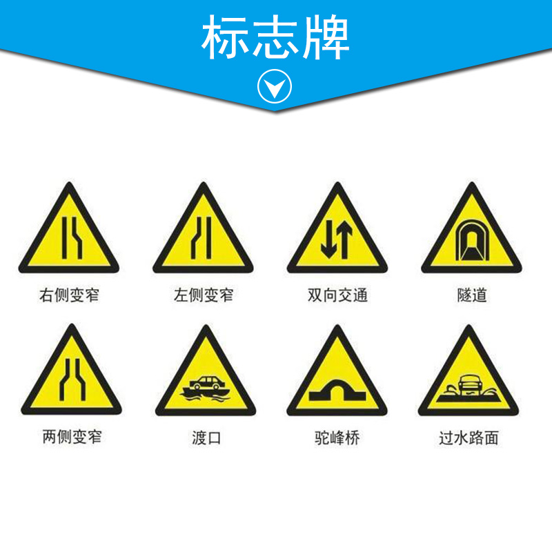 西安标志牌产品厂家定制批发报价电话图片